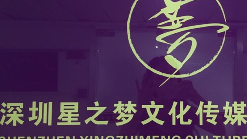 庆典活动策划费用明细表：揭秘庆典活动成本构成