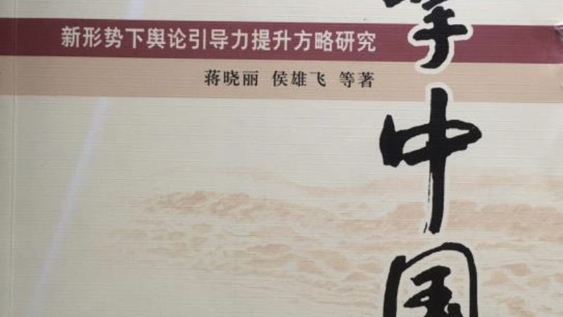 北京注册传媒公司，流程详解与关键要点