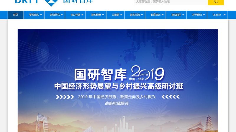 舆情公关传播效果评估方法：多维度的策略解析