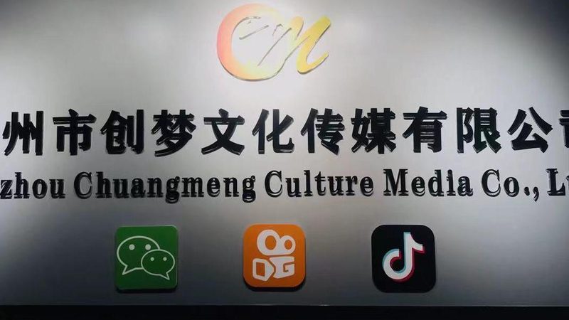 上海快消品公关公司