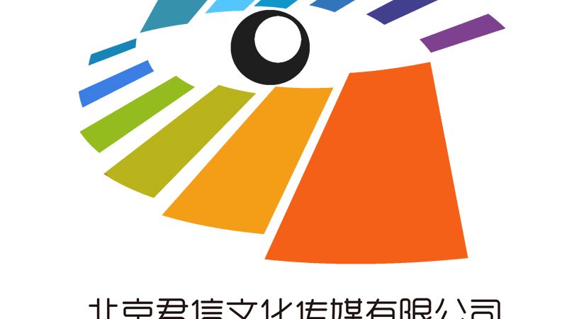 成都会议策划套餐报价方案：如何精准匹配您的需求