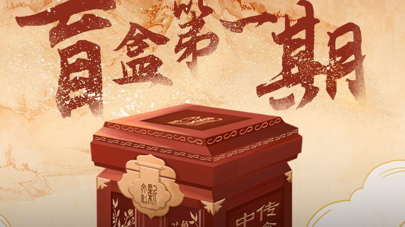宣传片制作材质与特效规格揭秘：材质选择与特效呈现的奥秘