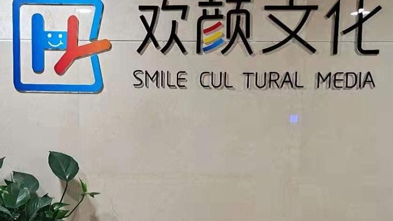 公关传播与广告传播：市场营销中的双剑合璧